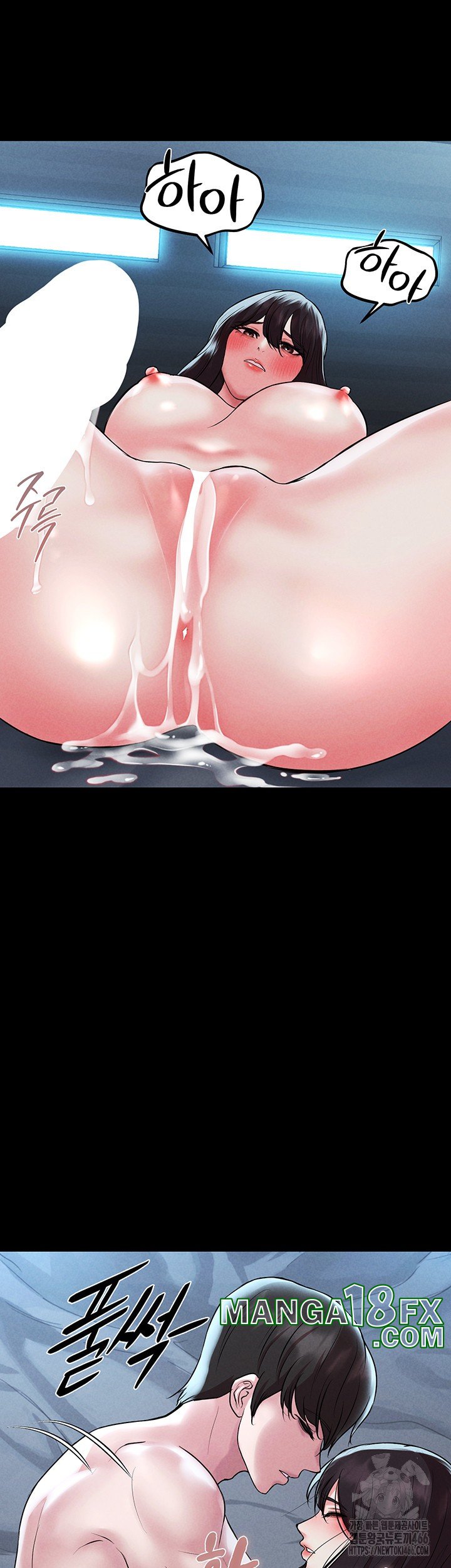 The Real Deal Raw - Chapter 74 [photo 66] - MangaPorn