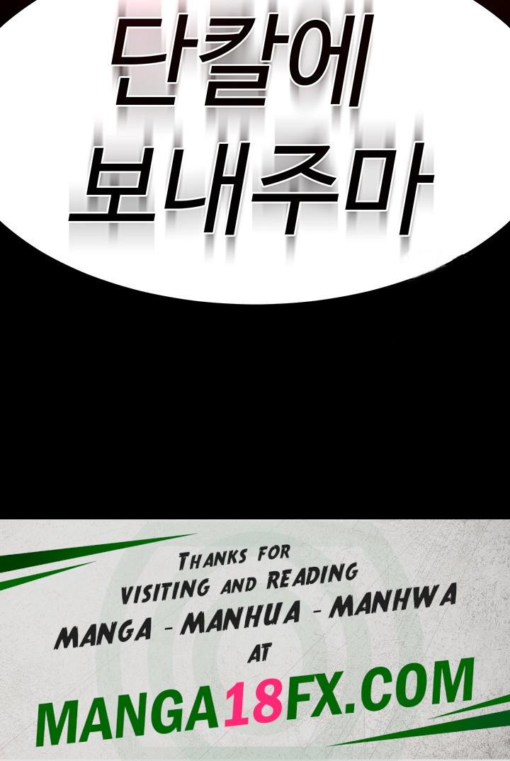 The Real Deal Raw - Chapter 74 [photo 76] - MangaPorn