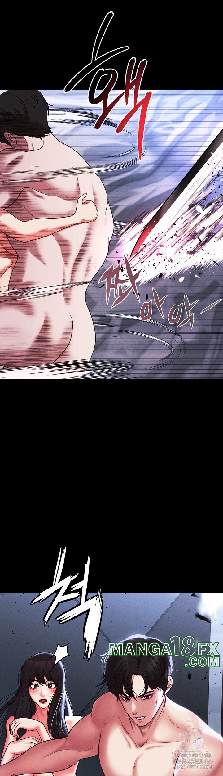 The Real Deal Raw - Chapter 75 [photo 10] - MangaPorn