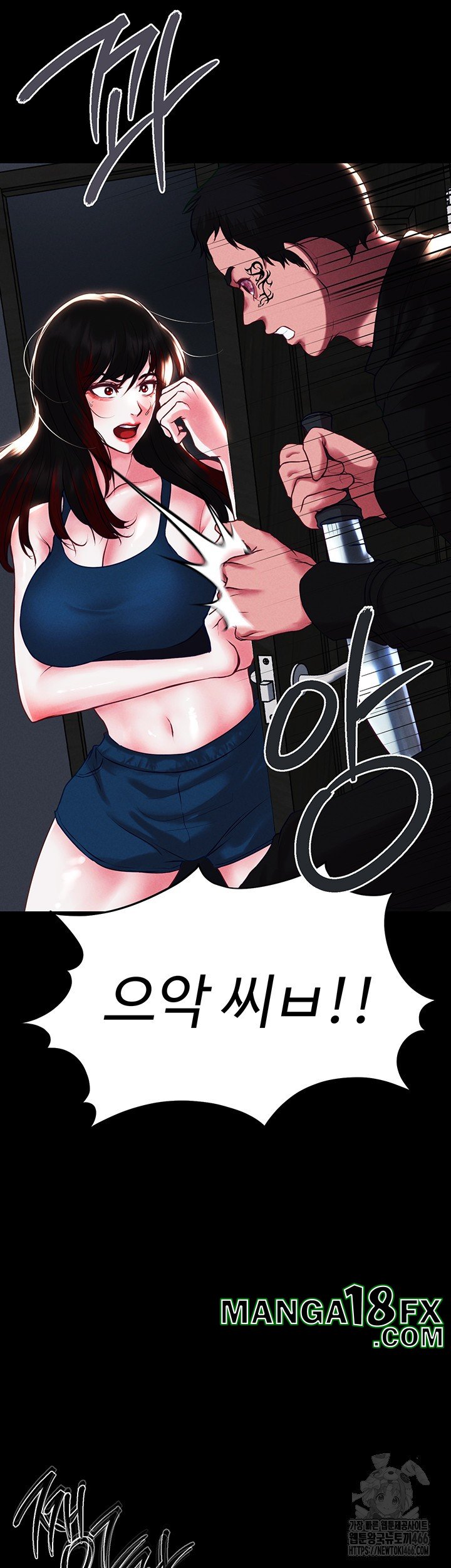 The Real Deal Raw - Chapter 75 [photo 19] - MangaPorn