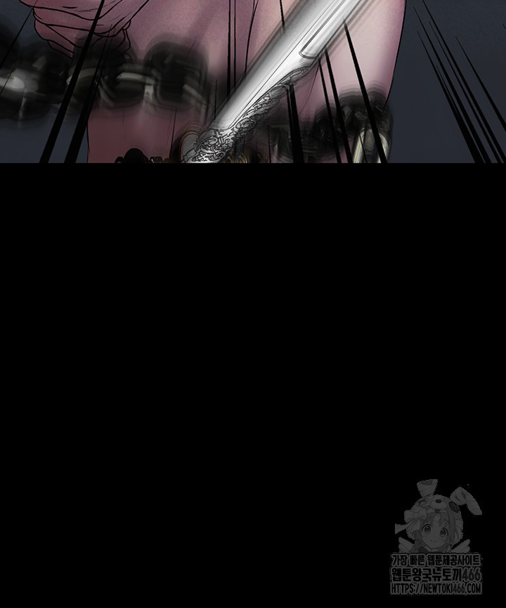 The Real Deal Raw - Chapter 75 [photo 32] - MangaPorn