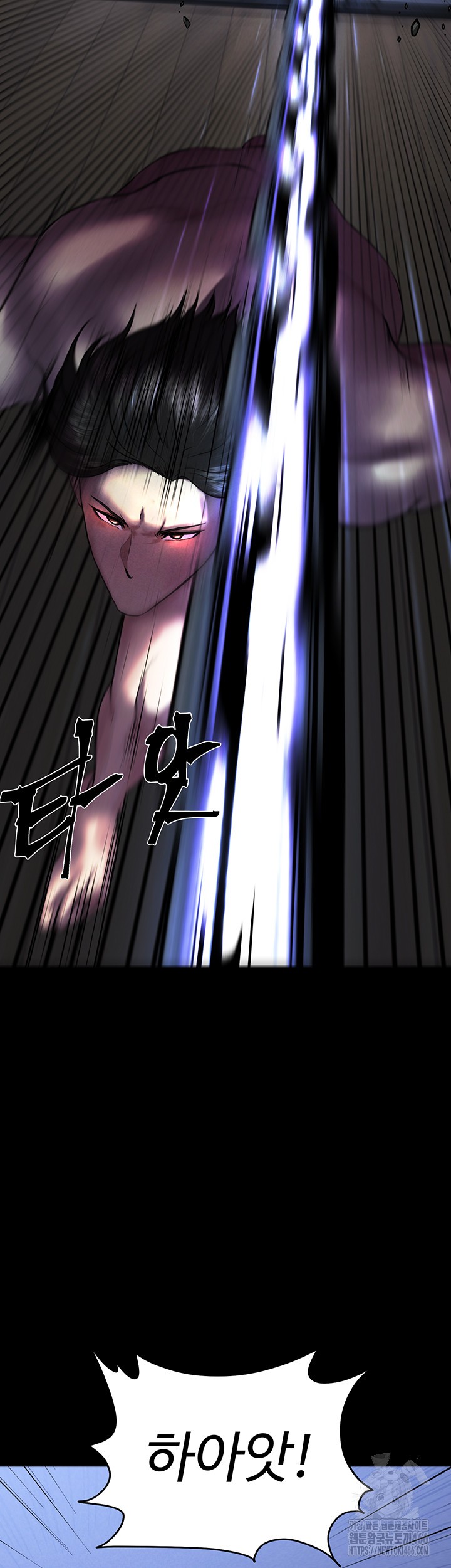 The Real Deal Raw - Chapter 75 [photo 34] - MangaPorn