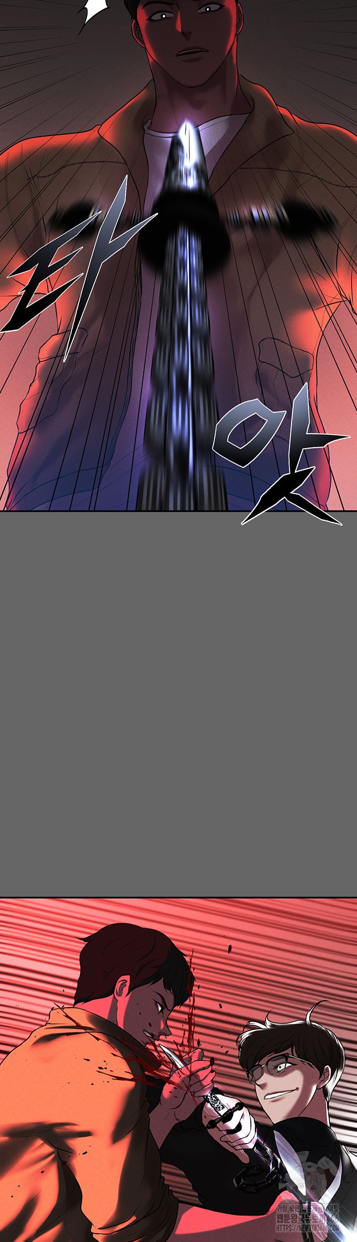 The Real Deal Raw - Chapter 75 [photo 47] - MangaPorn