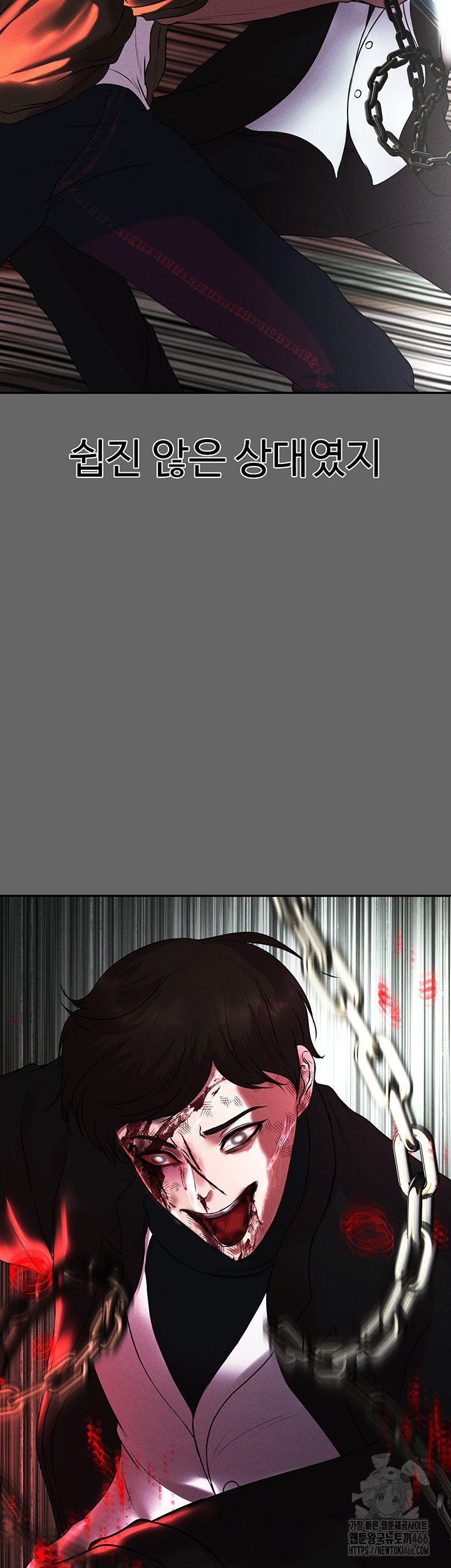 The Real Deal Raw - Chapter 75 [photo 48] - MangaPorn