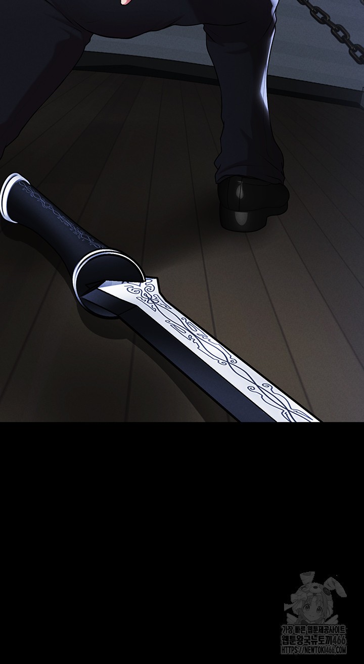 The Real Deal Raw - Chapter 75 [photo 59] - MangaPorn