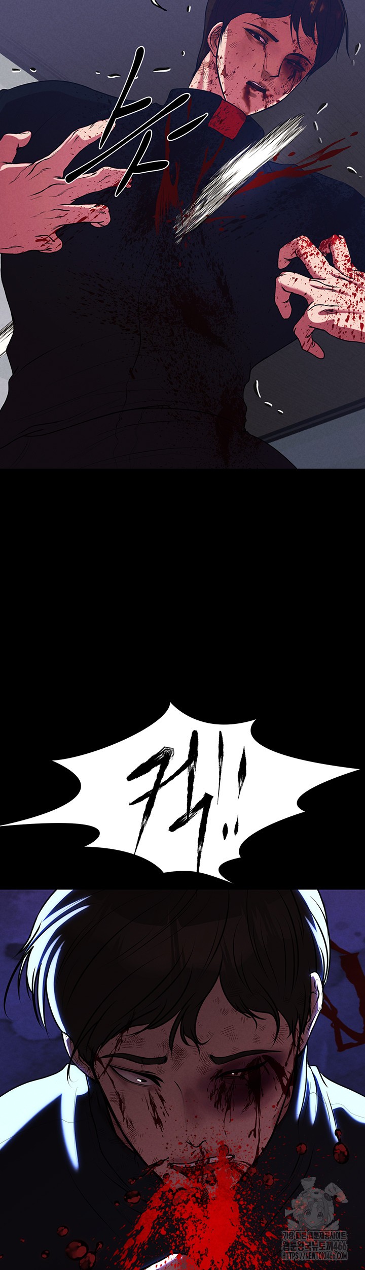 The Real Deal Raw - Chapter 75 [photo 76] - MangaPorn