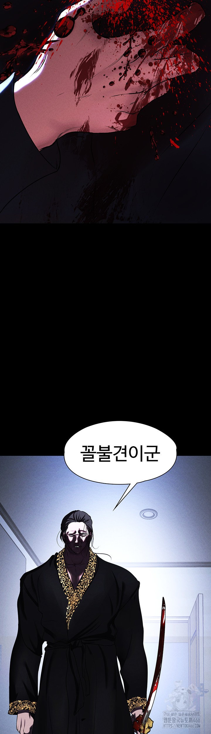 The Real Deal Raw - Chapter 75 [photo 77] - MangaPorn