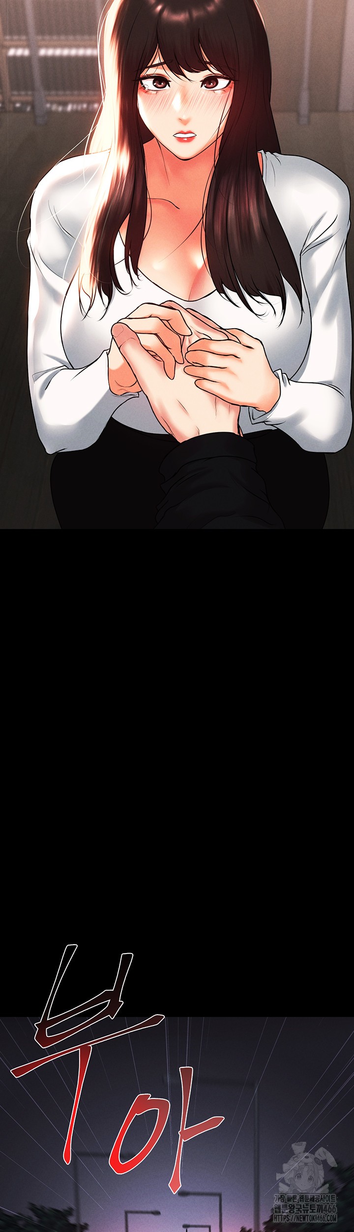 The Real Deal Raw - Chapter 76 [photo 24] - MangaPorn