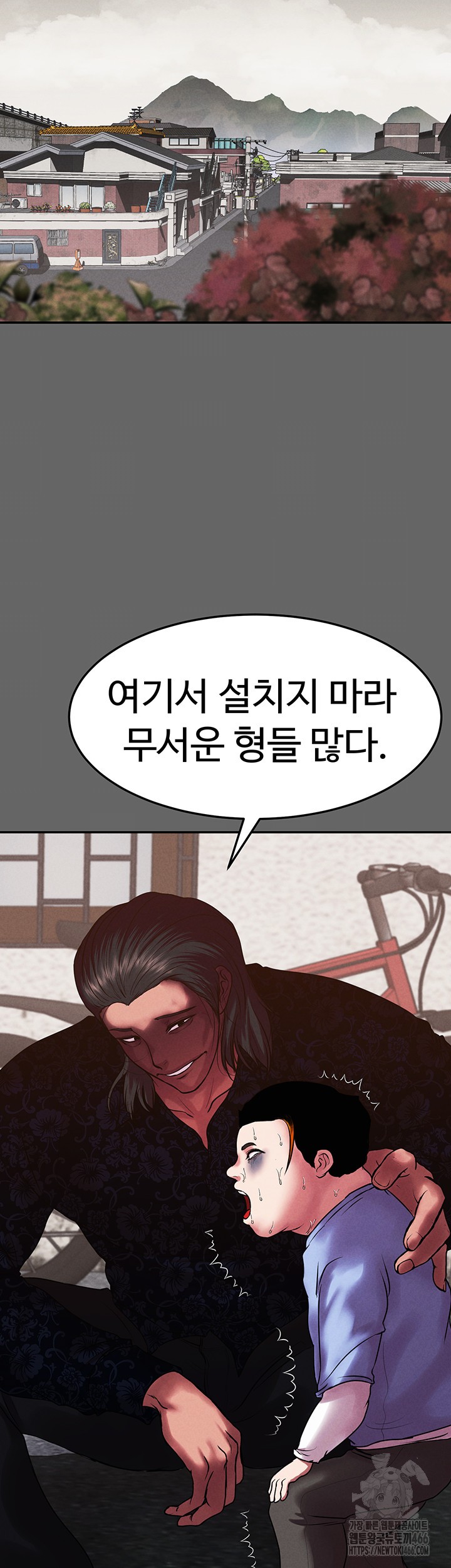 The Real Deal Raw - Chapter 76 [photo 29] - MangaPorn