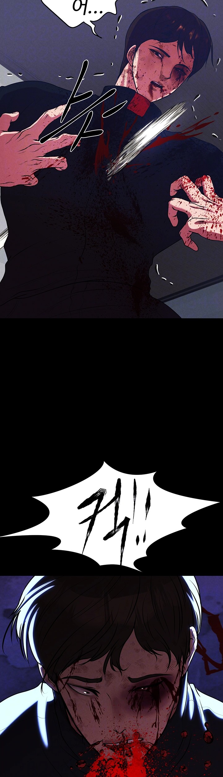 The Real Deal Raw - Chapter 76 [photo 3] - MangaPorn