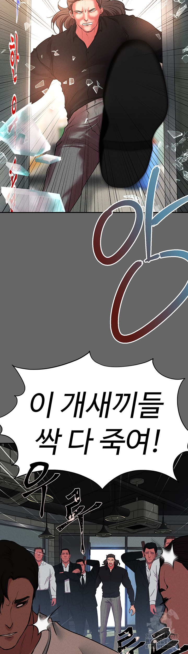 The Real Deal Raw - Chapter 76 [photo 34] - MangaPorn