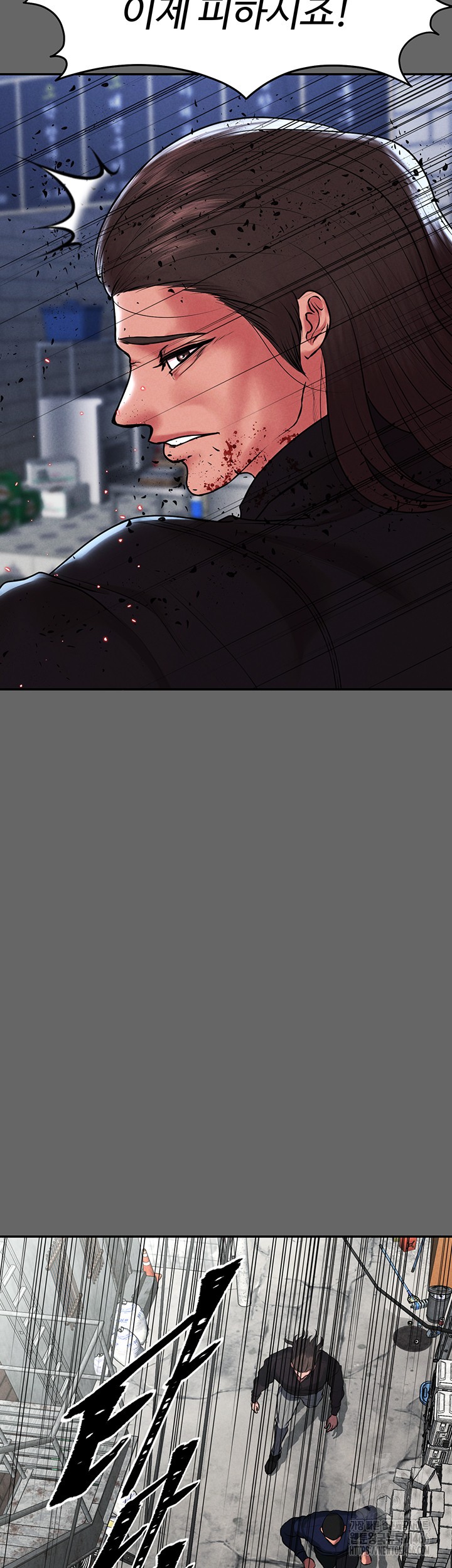 The Real Deal Raw - Chapter 76 [photo 37] - MangaPorn