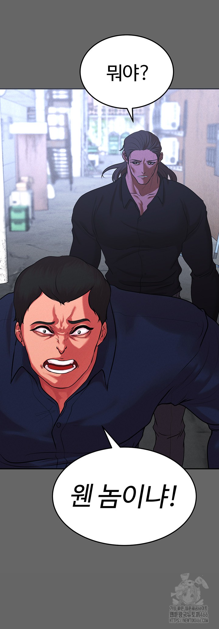 The Real Deal Raw - Chapter 76 [photo 39] - MangaPorn