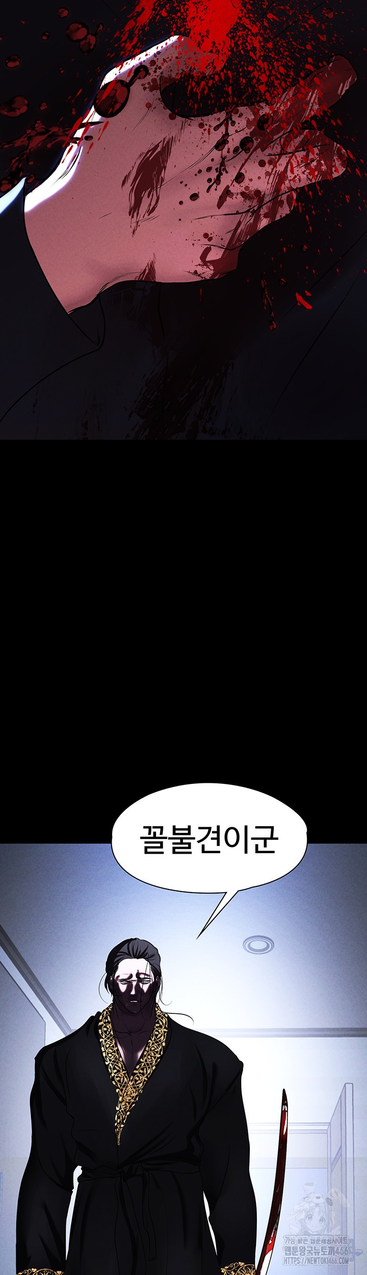 The Real Deal Raw - Chapter 76 [photo 4] - MangaPorn