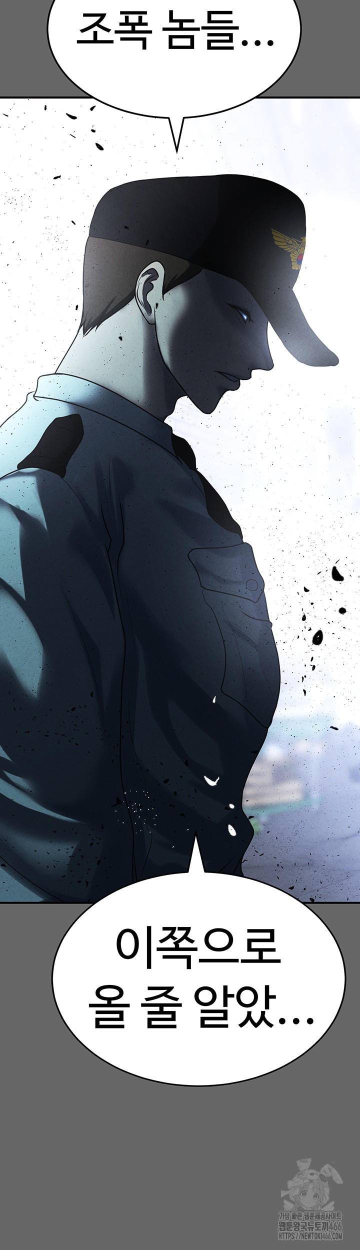 The Real Deal Raw - Chapter 76 [photo 41] - MangaPorn