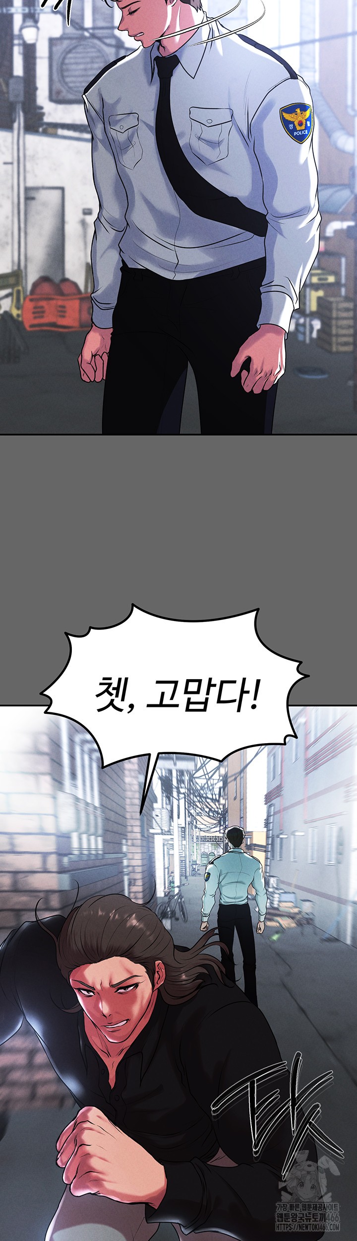 The Real Deal Raw - Chapter 76 [photo 46] - MangaPorn