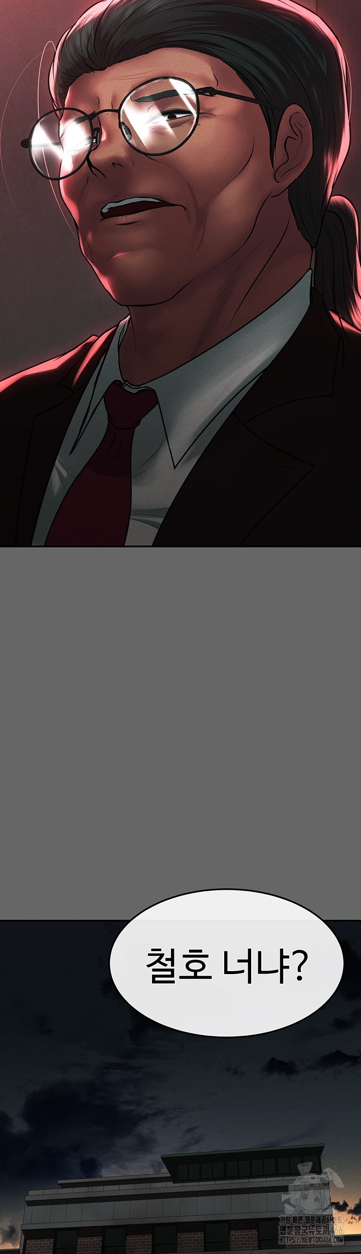 The Real Deal Raw - Chapter 76 [photo 51] - MangaPorn