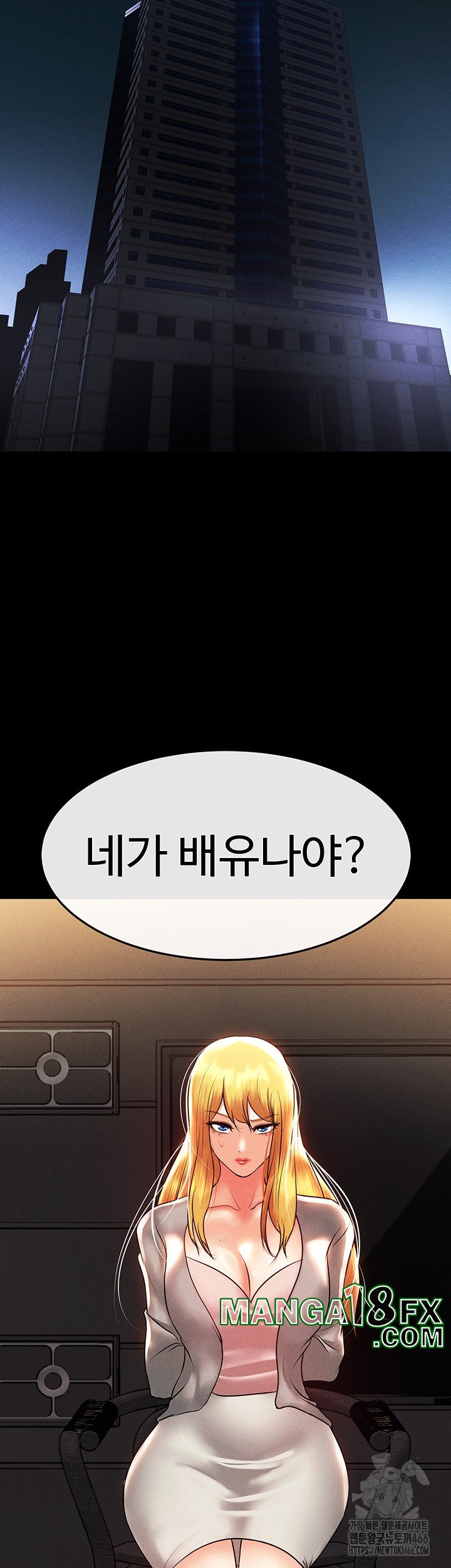 The Real Deal Raw - Chapter 76 [photo 65] - MangaPorn