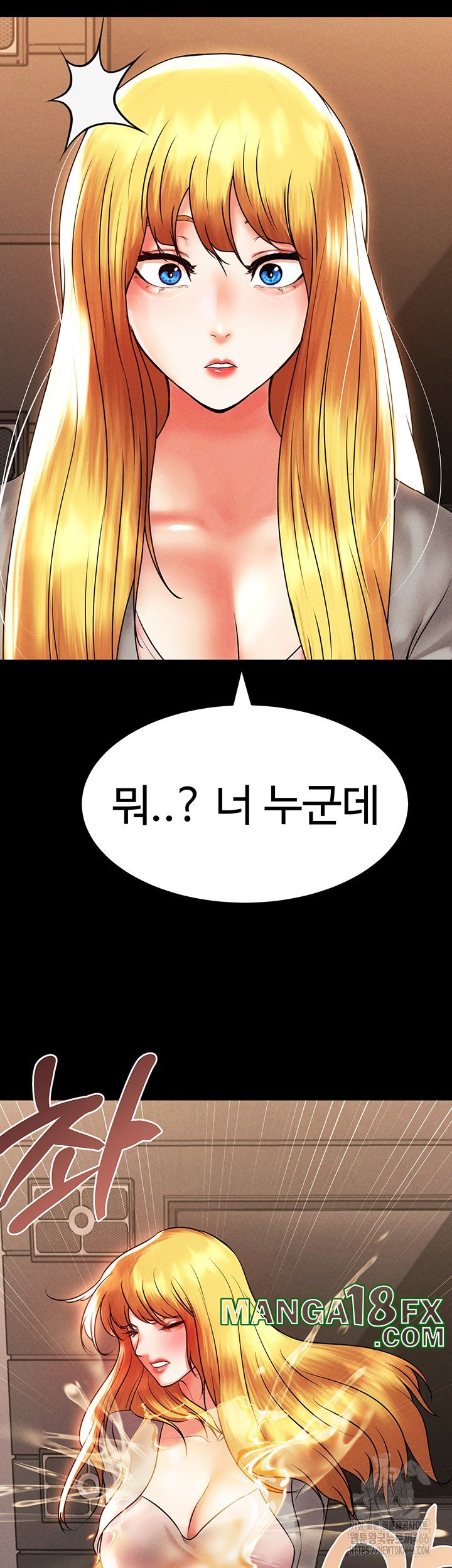 The Real Deal Raw - Chapter 76 [photo 68] - MangaPorn