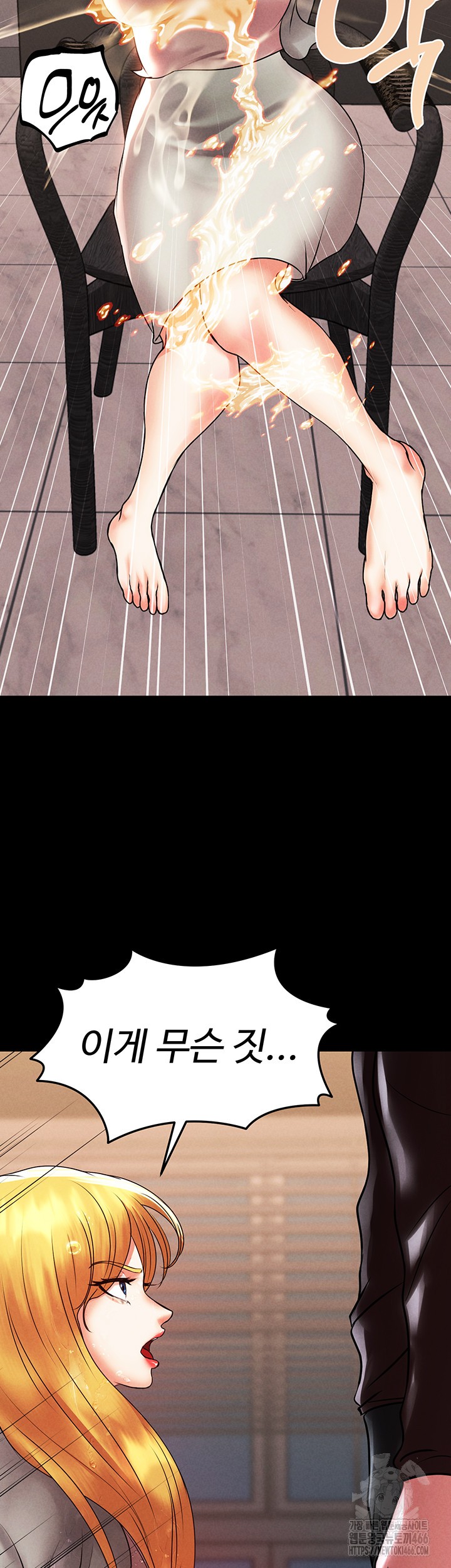 The Real Deal Raw - Chapter 76 [photo 69] - MangaPorn