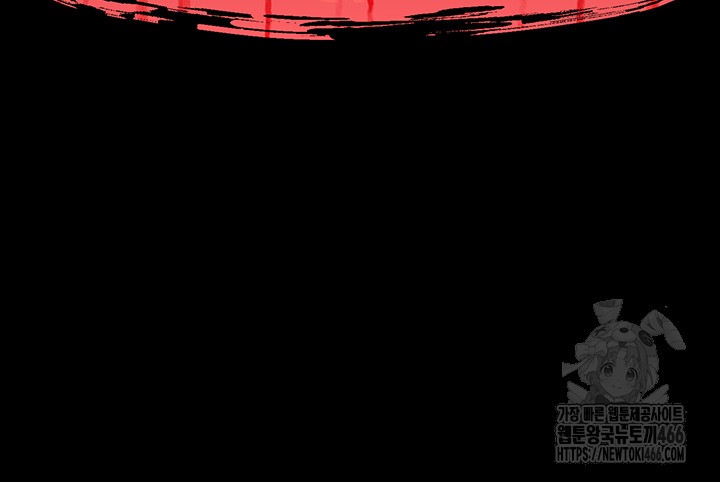 The Real Deal Raw - Chapter 76 [photo 9] - MangaPorn