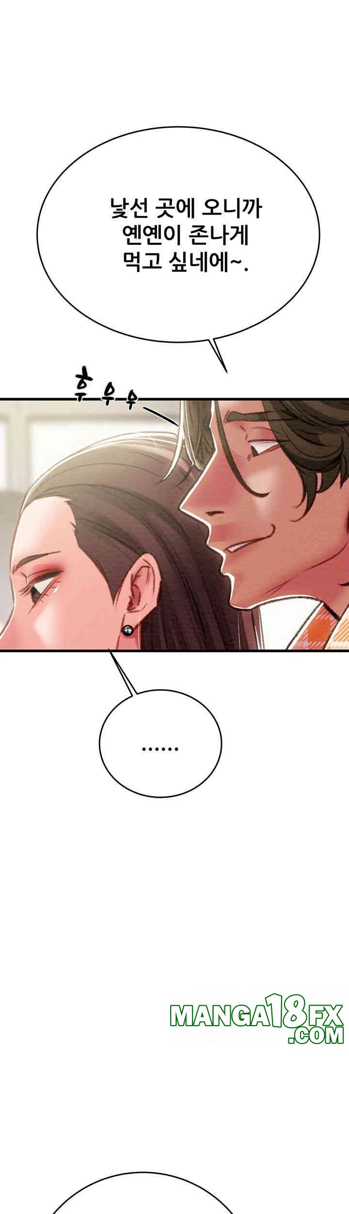 The Man Who Devours Raw - Chapter 24 [photo 10] - MangaPorn