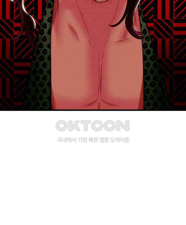 The Man Who Devours Raw - Chapter 24 [photo 17] - MangaPorn