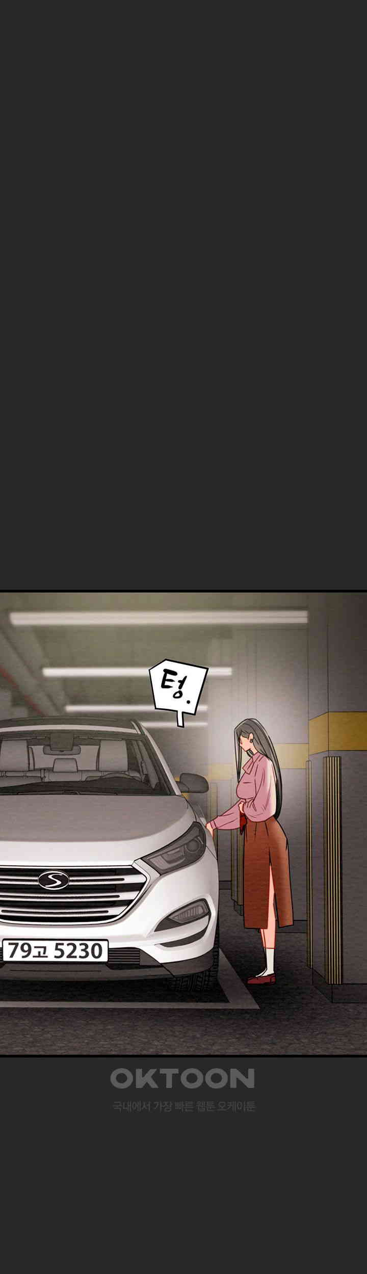 The Man Who Devours Raw - Chapter 24 [photo 26] - MangaPorn