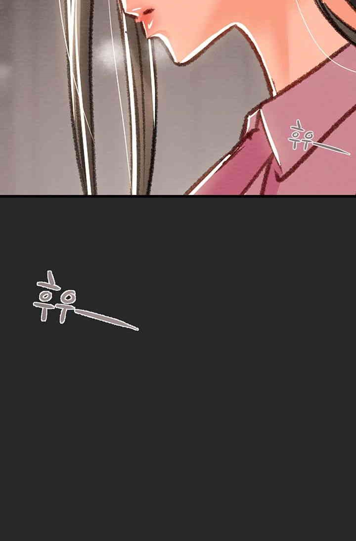 The Man Who Devours Raw - Chapter 24 [photo 29] - MangaPorn