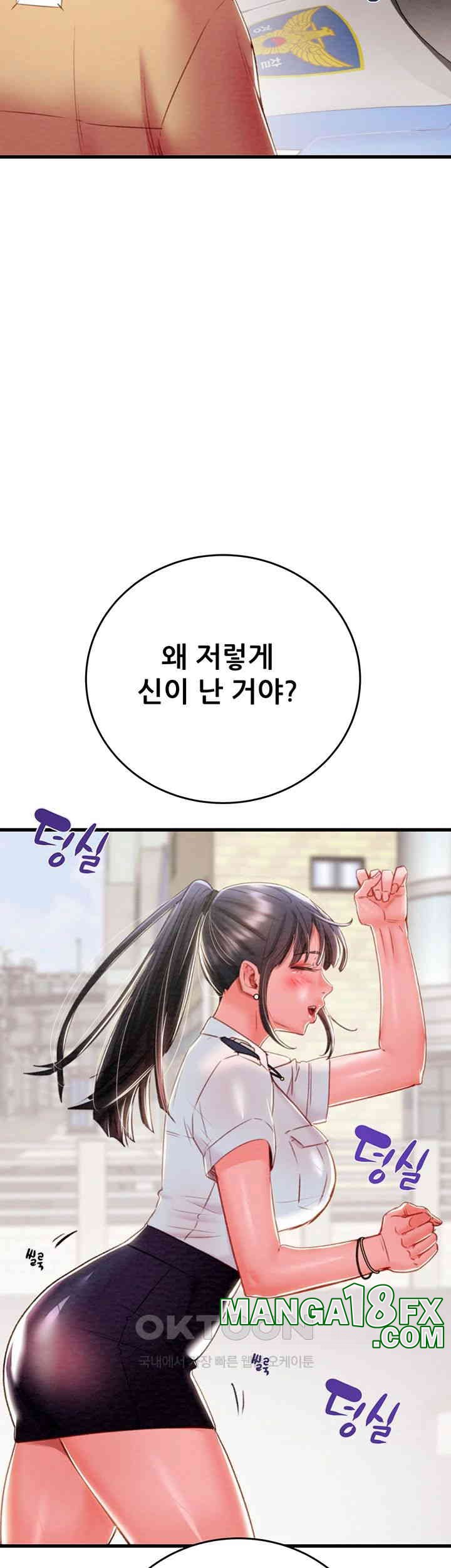 The Man Who Devours Raw - Chapter 24 [photo 37] - MangaPorn