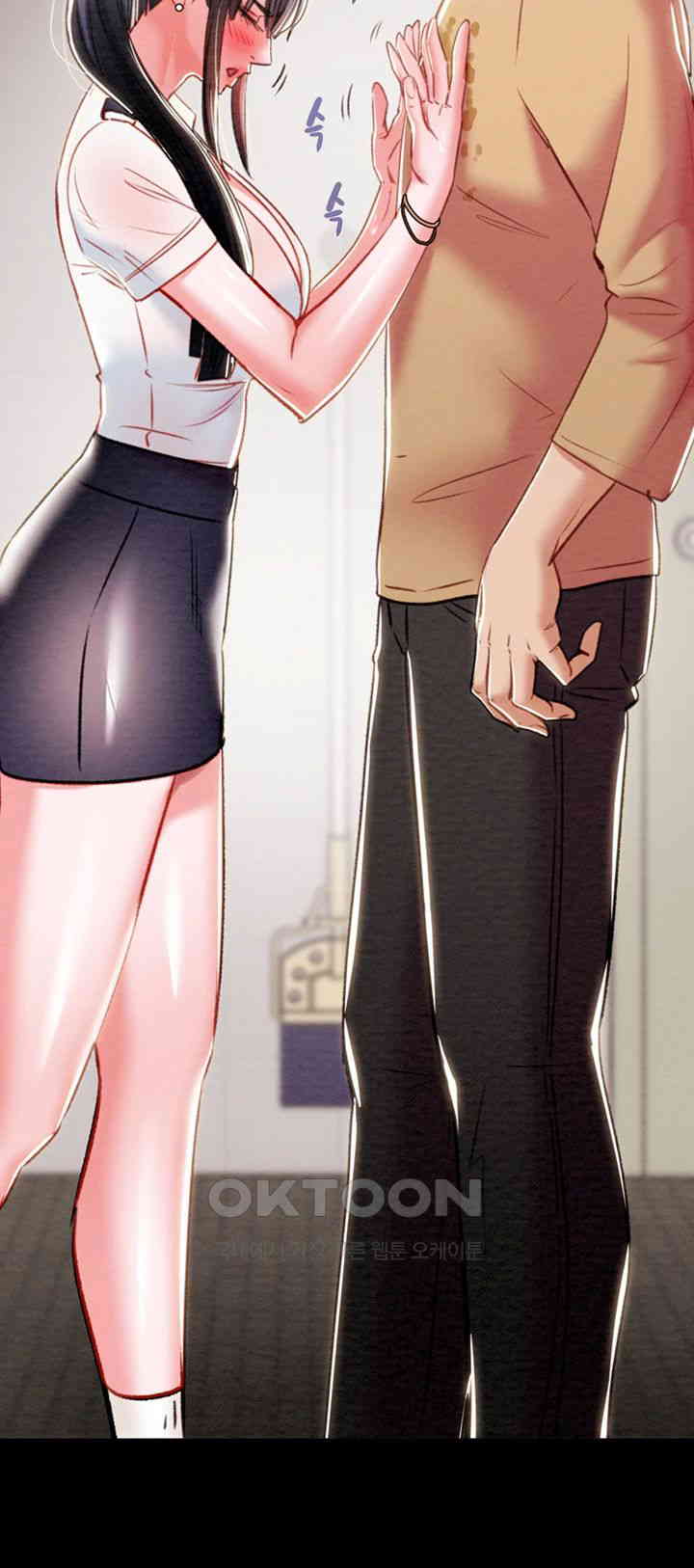 The Man Who Devours Raw - Chapter 24 [photo 64] - MangaPorn