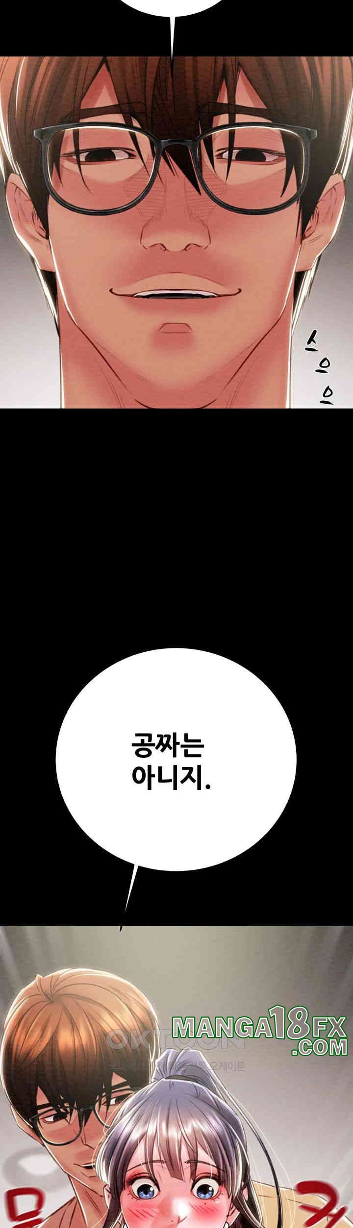 The Man Who Devours Raw - Chapter 24 [photo 70] - MangaPorn