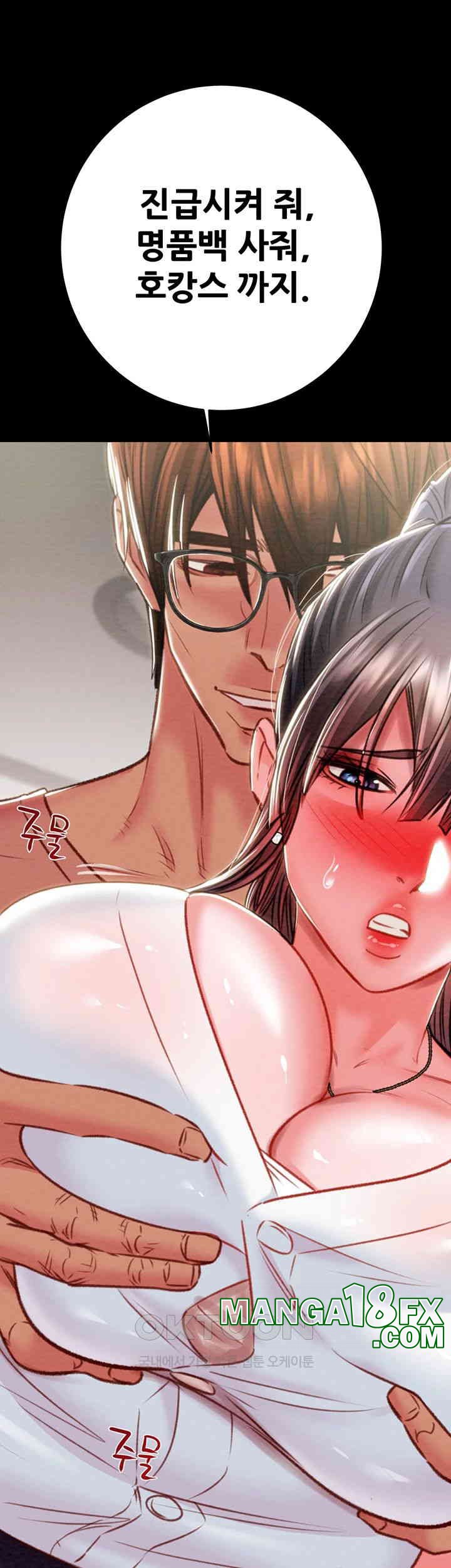 The Man Who Devours Raw - Chapter 24 [photo 73] - MangaPorn