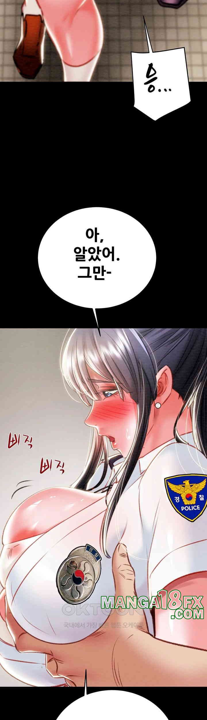 The Man Who Devours Raw - Chapter 24 [photo 76] - MangaPorn