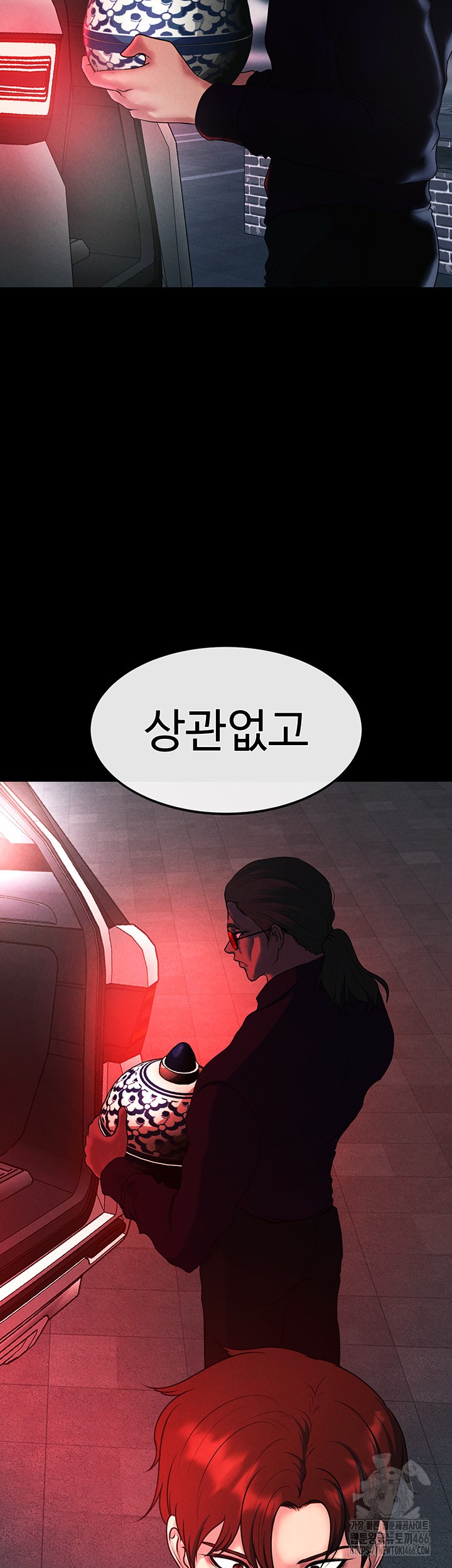 The Real Deal Raw - Chapter 77 [photo 32] - MangaPorn