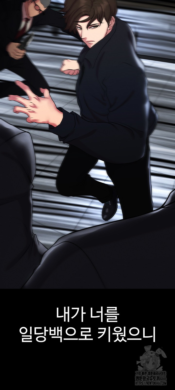 The Real Deal Raw - Chapter 77 [photo 38] - MangaPorn