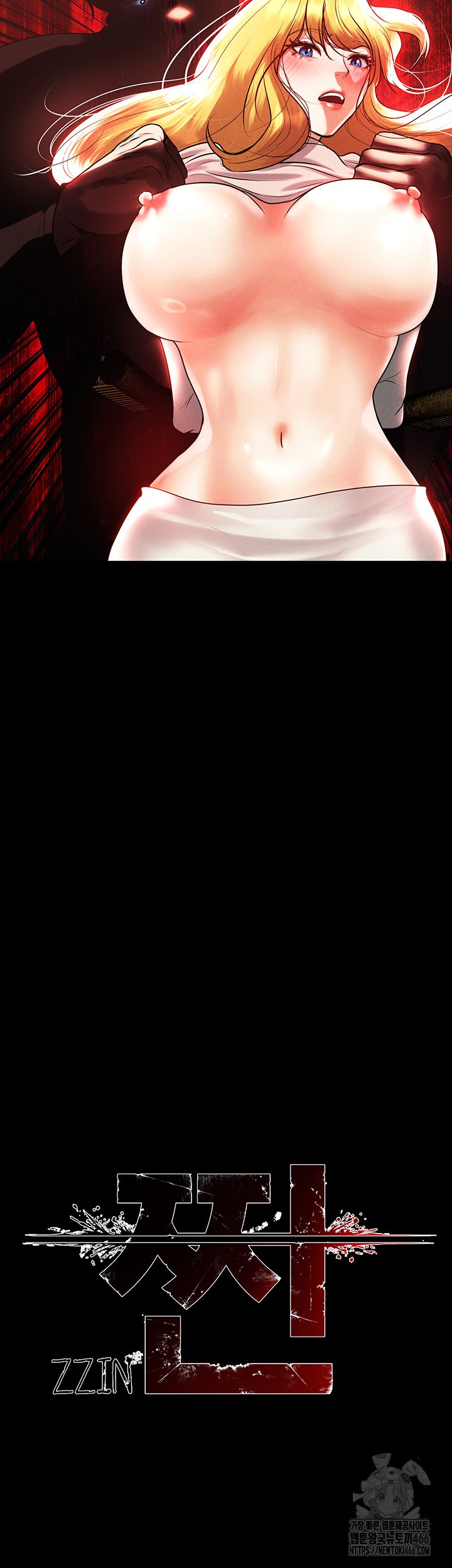 The Real Deal Raw - Chapter 77 [photo 5] - MangaPorn