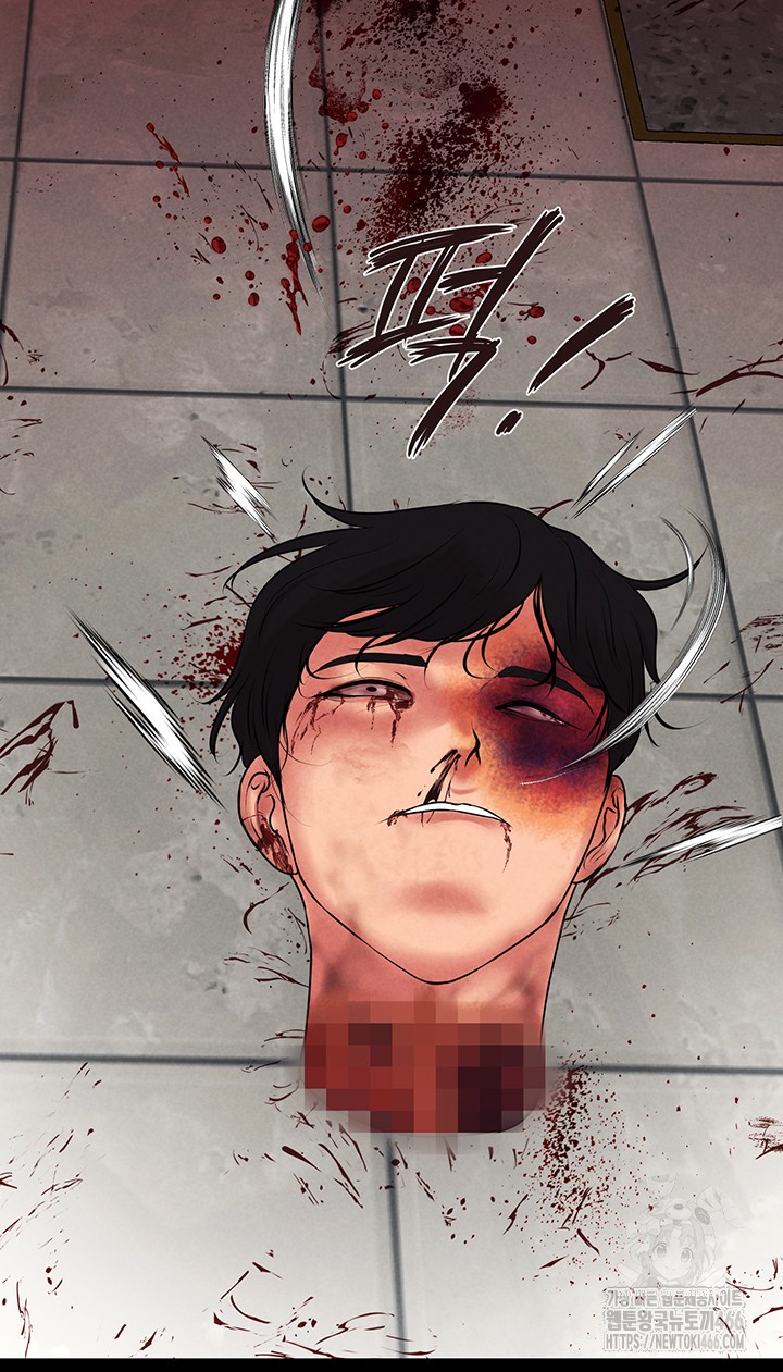 The Real Deal Raw - Chapter 77 [photo 55] - MangaPorn