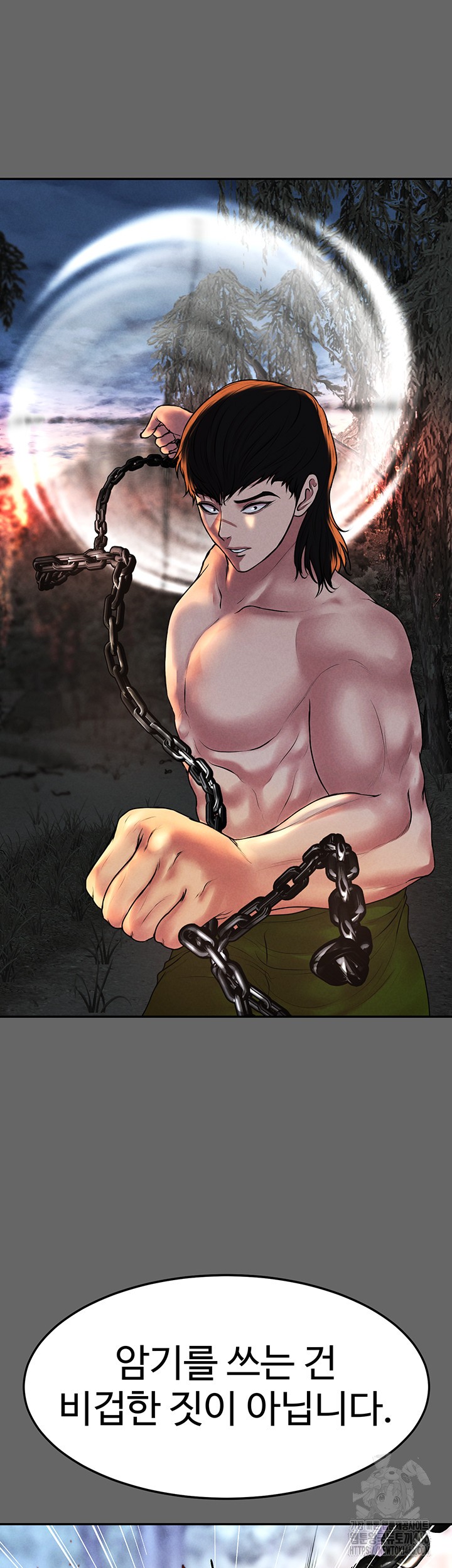 The Real Deal Raw - Chapter 77 [photo 59] - MangaPorn