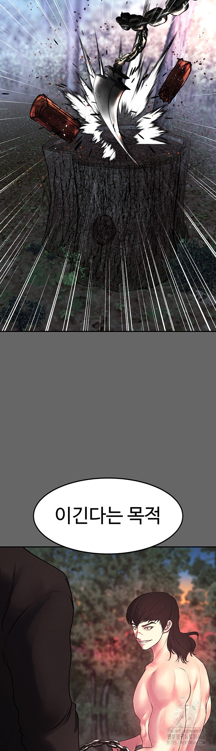 The Real Deal Raw - Chapter 77 [photo 60] - MangaPorn