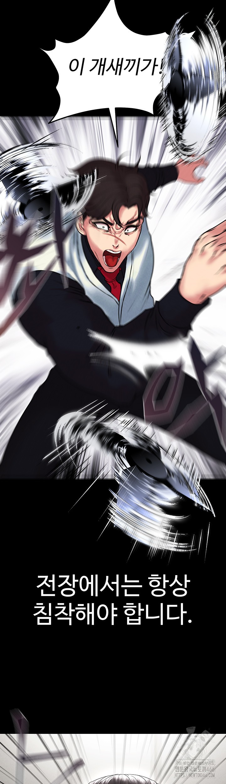 The Real Deal Raw - Chapter 77 [photo 63] - MangaPorn