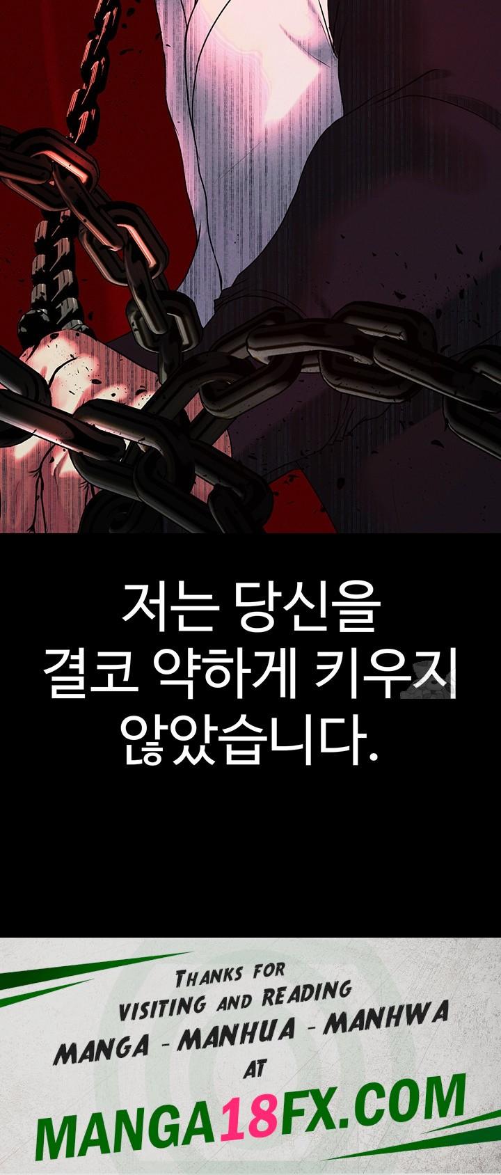 The Real Deal Raw - Chapter 77 [photo 71] - MangaPorn