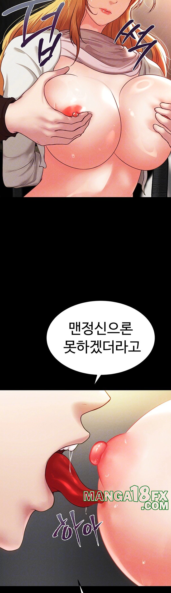 The Real Deal Raw - Chapter 77 [photo 9] - MangaPorn