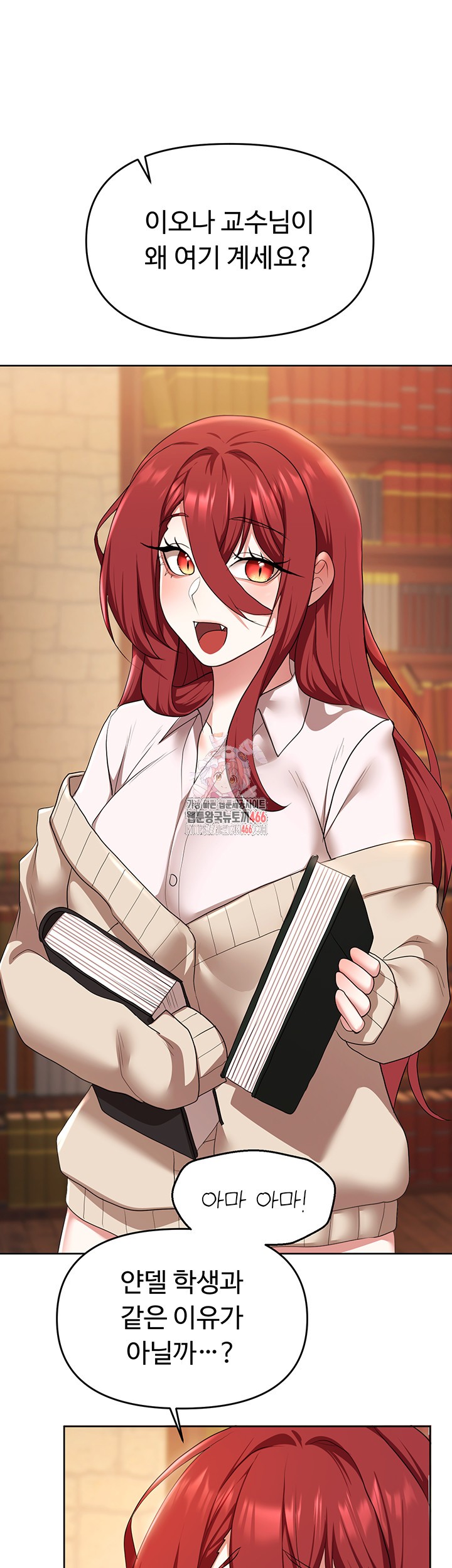 For Sale: Fallen Lady, Never Used Raw - Chapter 43 [photo 1] - MangaPorn