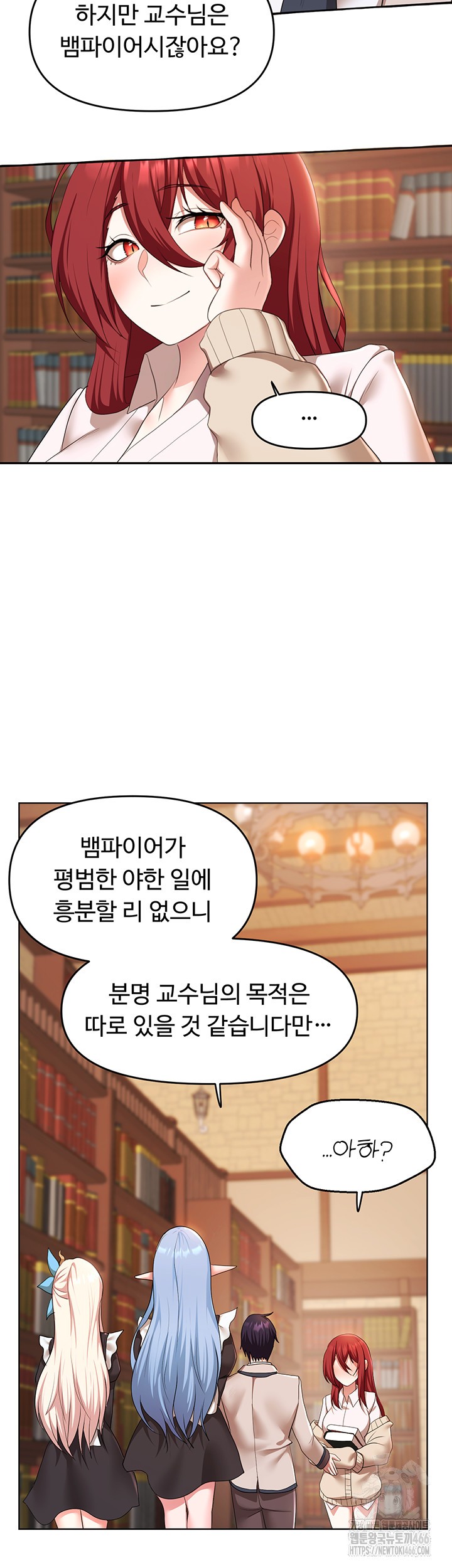 For Sale: Fallen Lady, Never Used Raw - Chapter 43 [photo 10] - MangaPorn