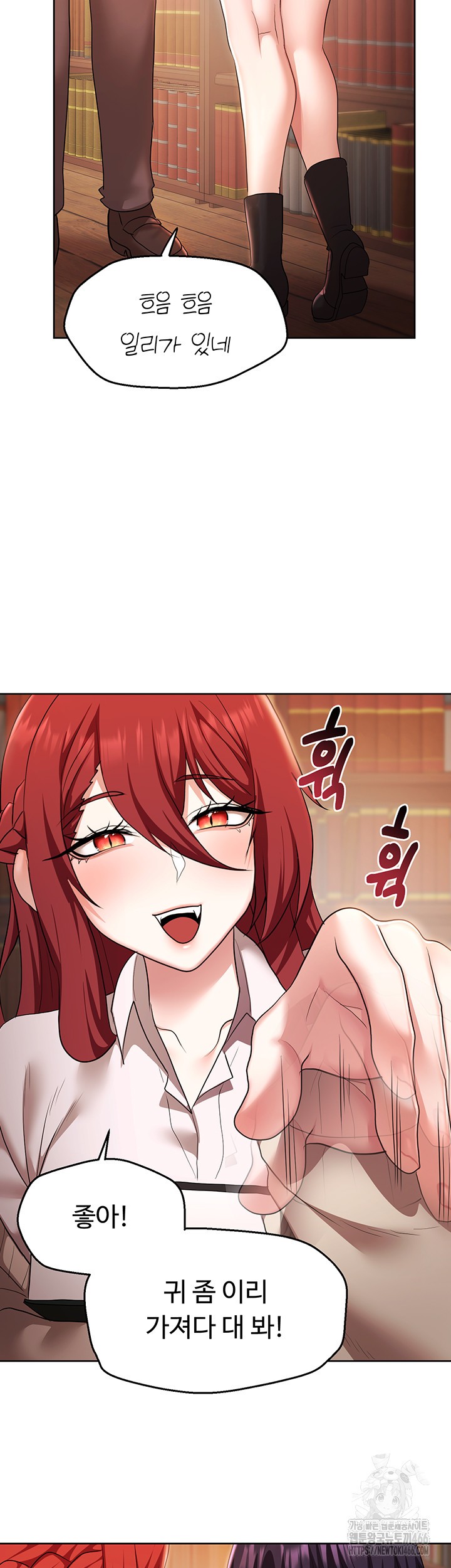 For Sale: Fallen Lady, Never Used Raw - Chapter 43 [photo 13] - MangaPorn