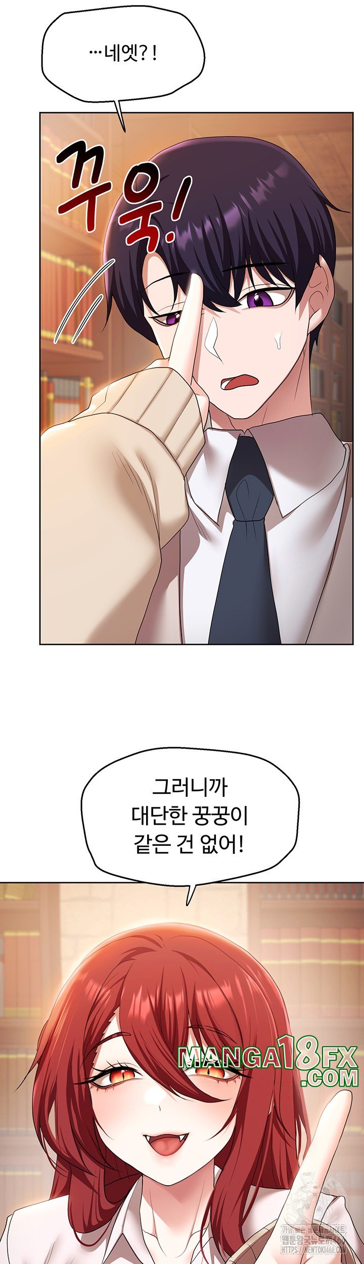 For Sale: Fallen Lady, Never Used Raw - Chapter 43 [photo 16] - MangaPorn