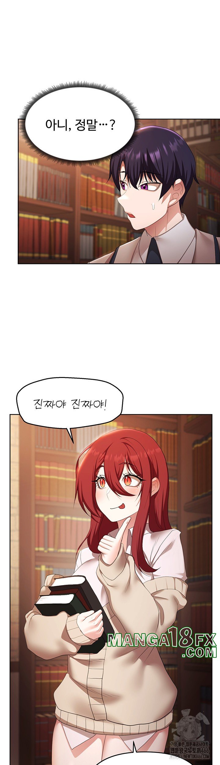 For Sale: Fallen Lady, Never Used Raw - Chapter 43 [photo 18] - MangaPorn