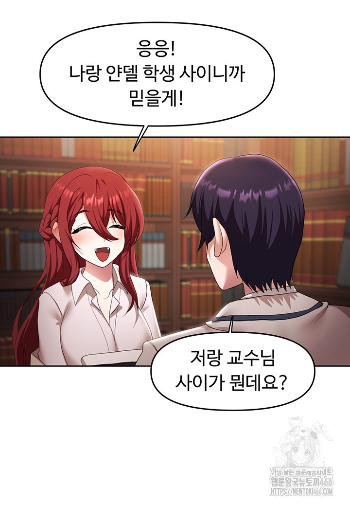 For Sale: Fallen Lady, Never Used Raw - Chapter 43 [photo 20] - MangaPorn