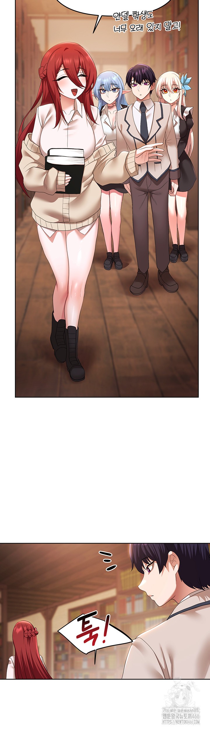 For Sale: Fallen Lady, Never Used Raw - Chapter 43 [photo 22] - MangaPorn